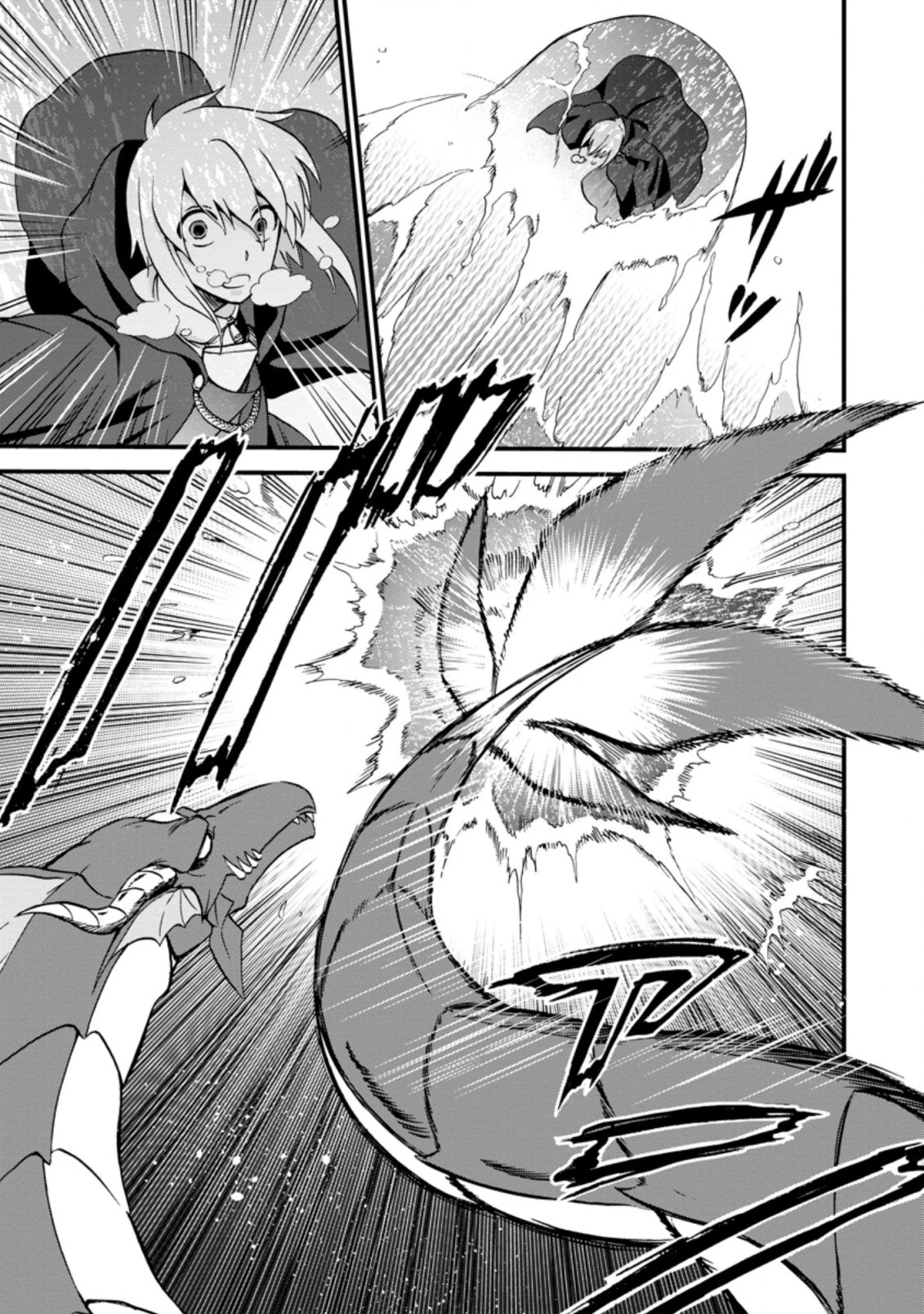 異世界召喚は二度目です 第35話 - 5