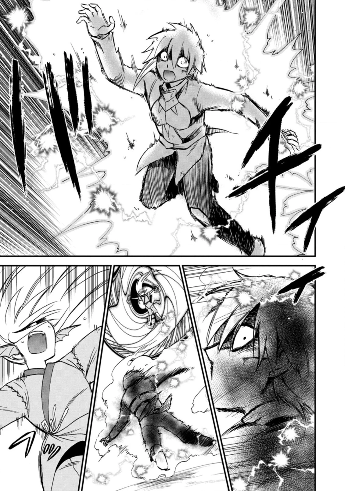 異世界召喚は二度目です 第36.1話 - 9