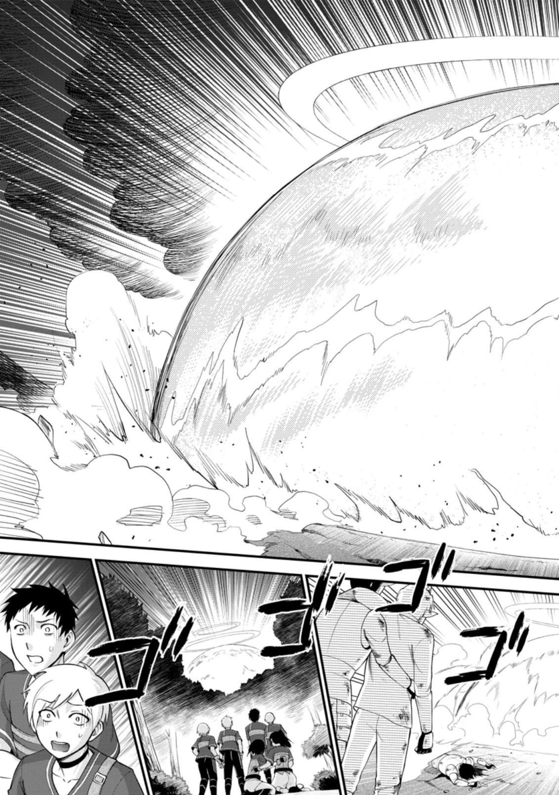 異世界召喚は二度目です 第38話 - 5