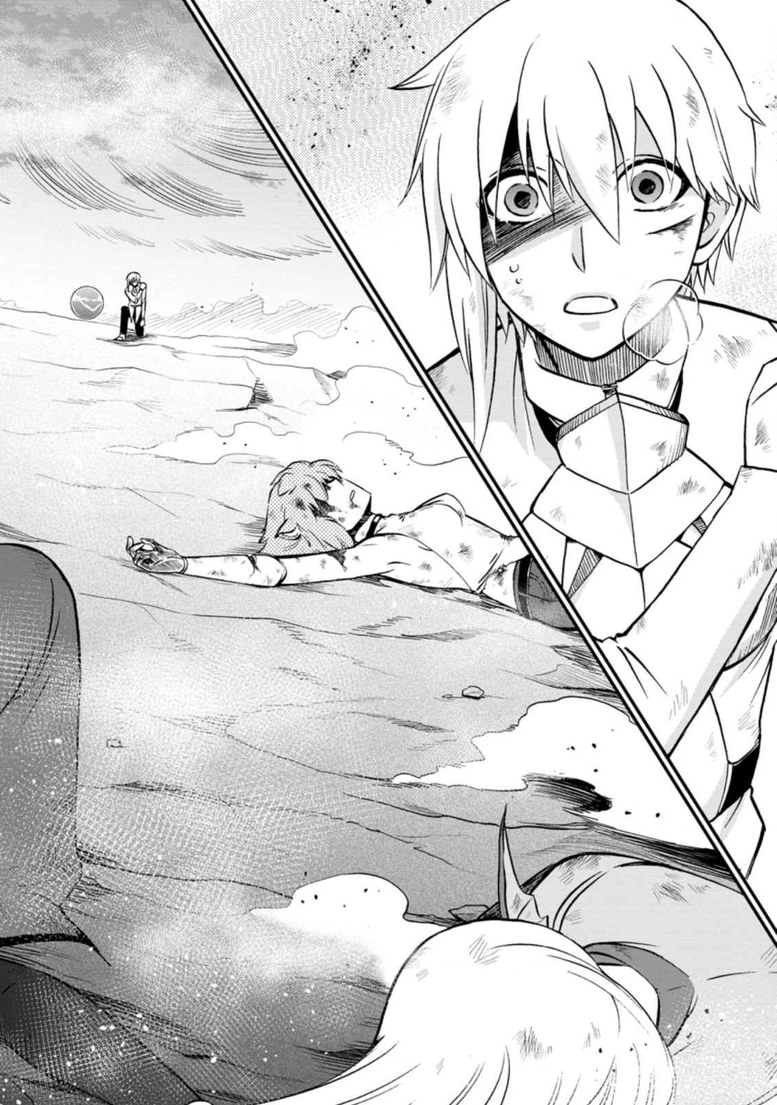 異世界召喚は二度目です 第38話 - 8
