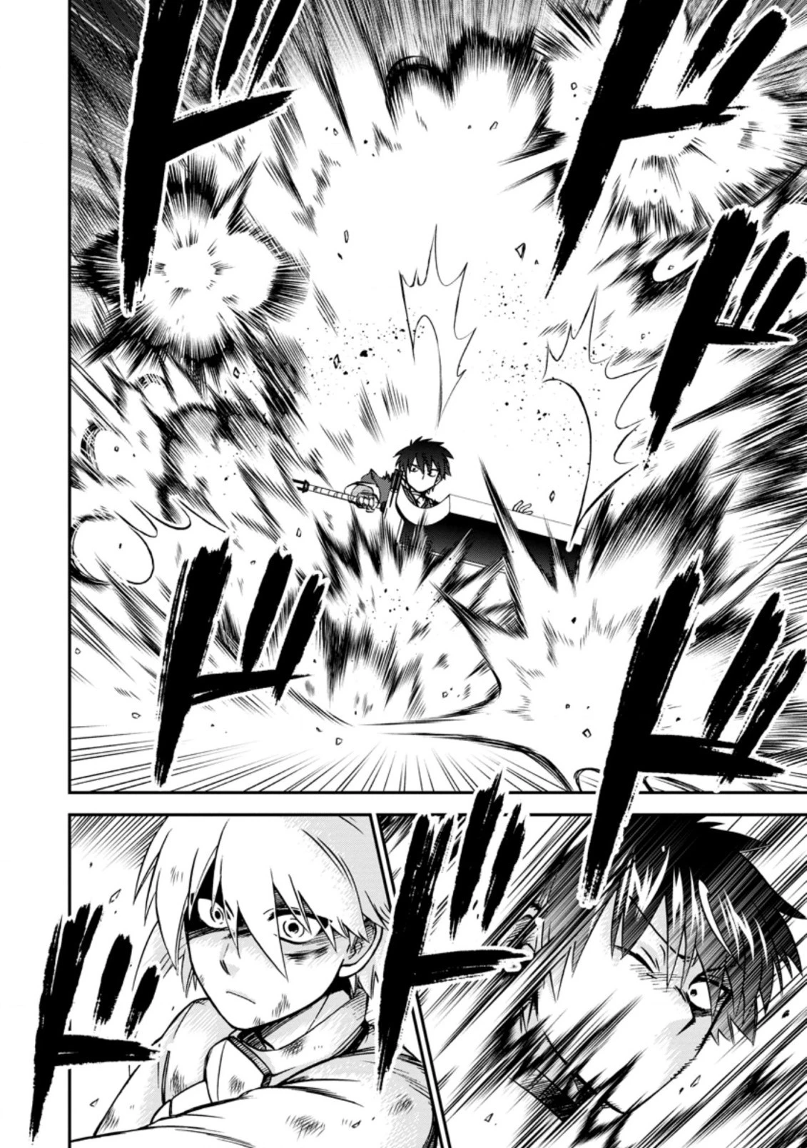 異世界召喚は二度目です 第39話 - 8