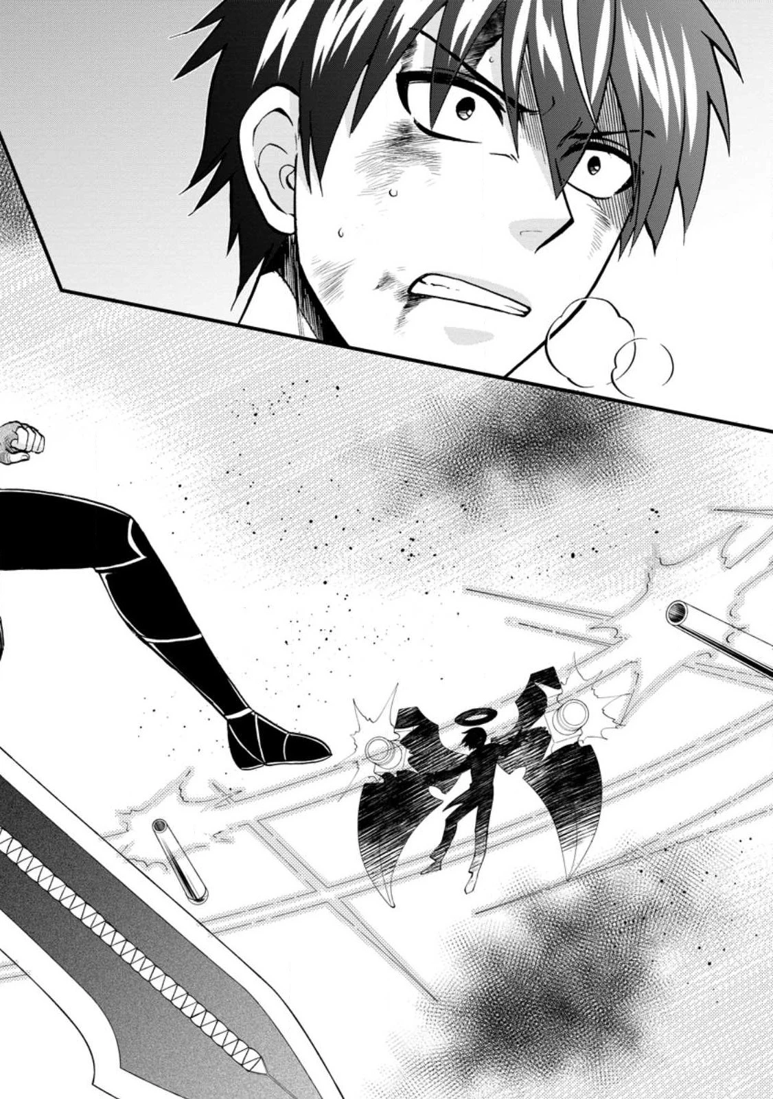異世界召喚は二度目です 第42話 - 6
