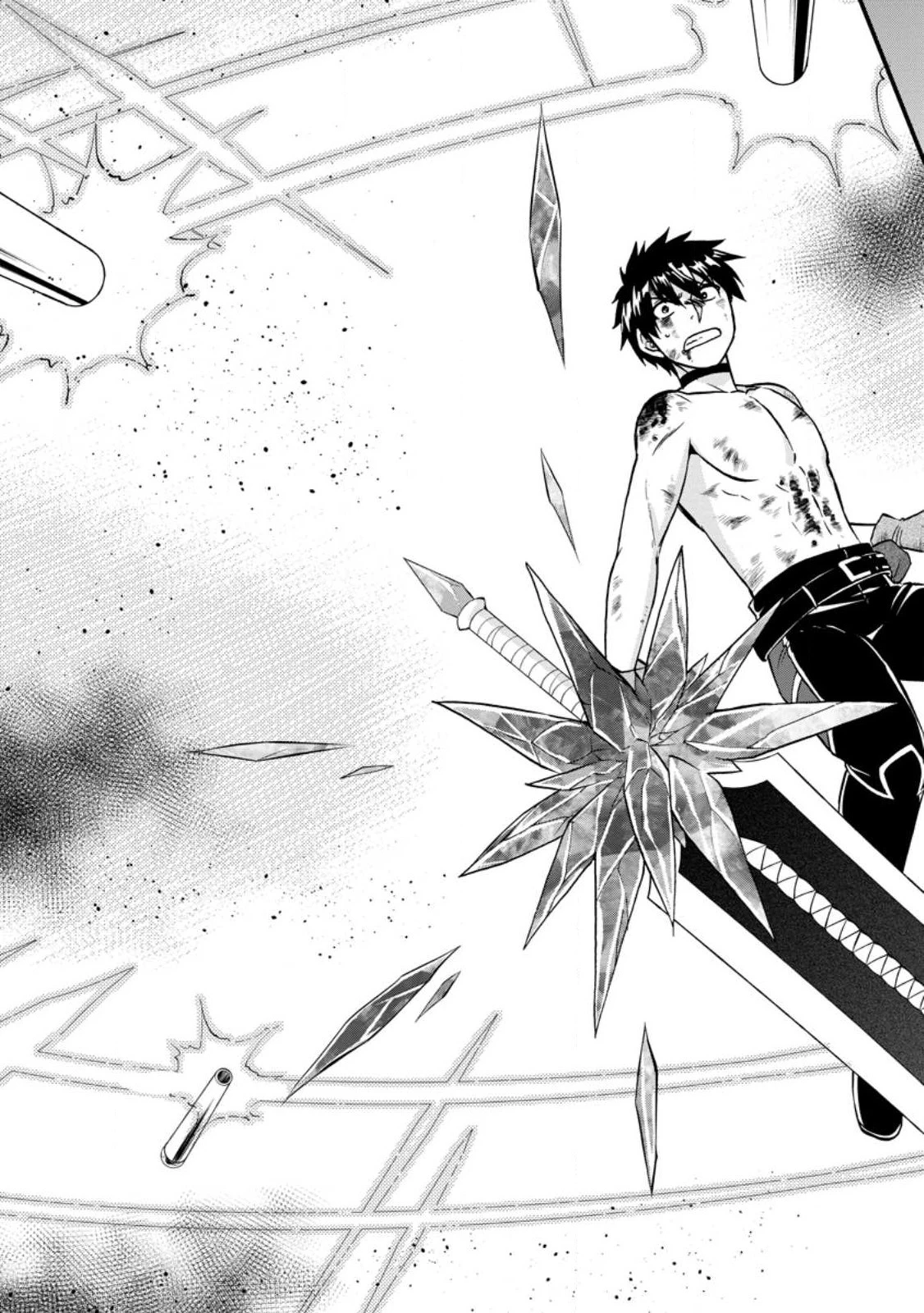 異世界召喚は二度目です 第42話 - 7