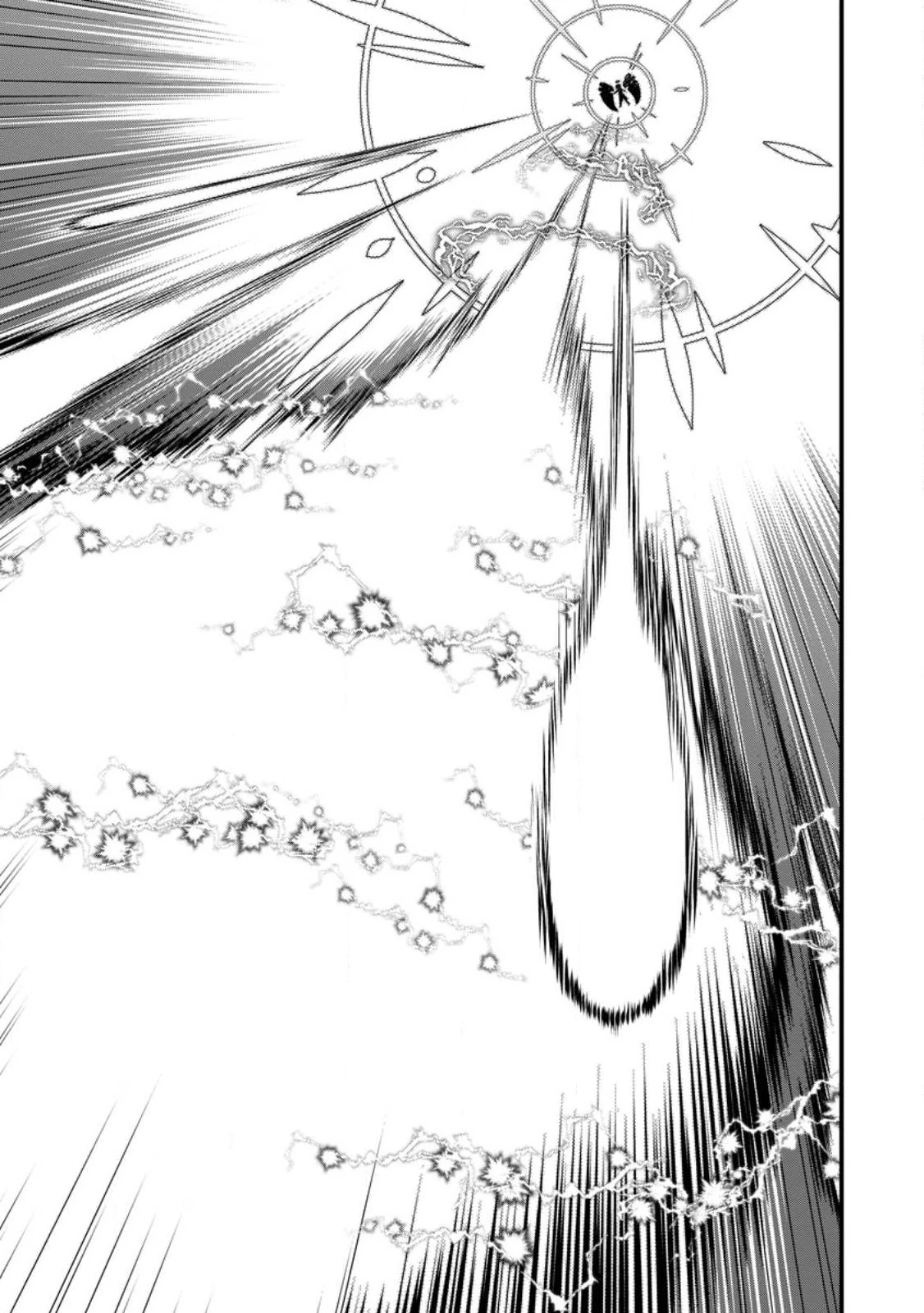異世界召喚は二度目です 第43.1話 - 3