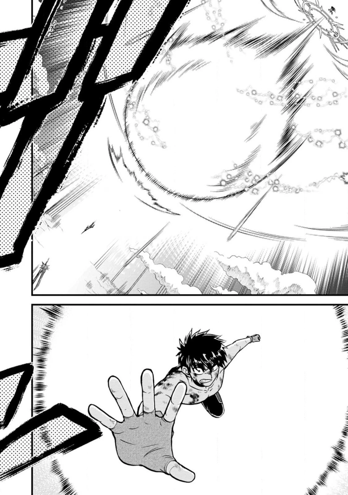 異世界召喚は二度目です 第43.1話 - 4