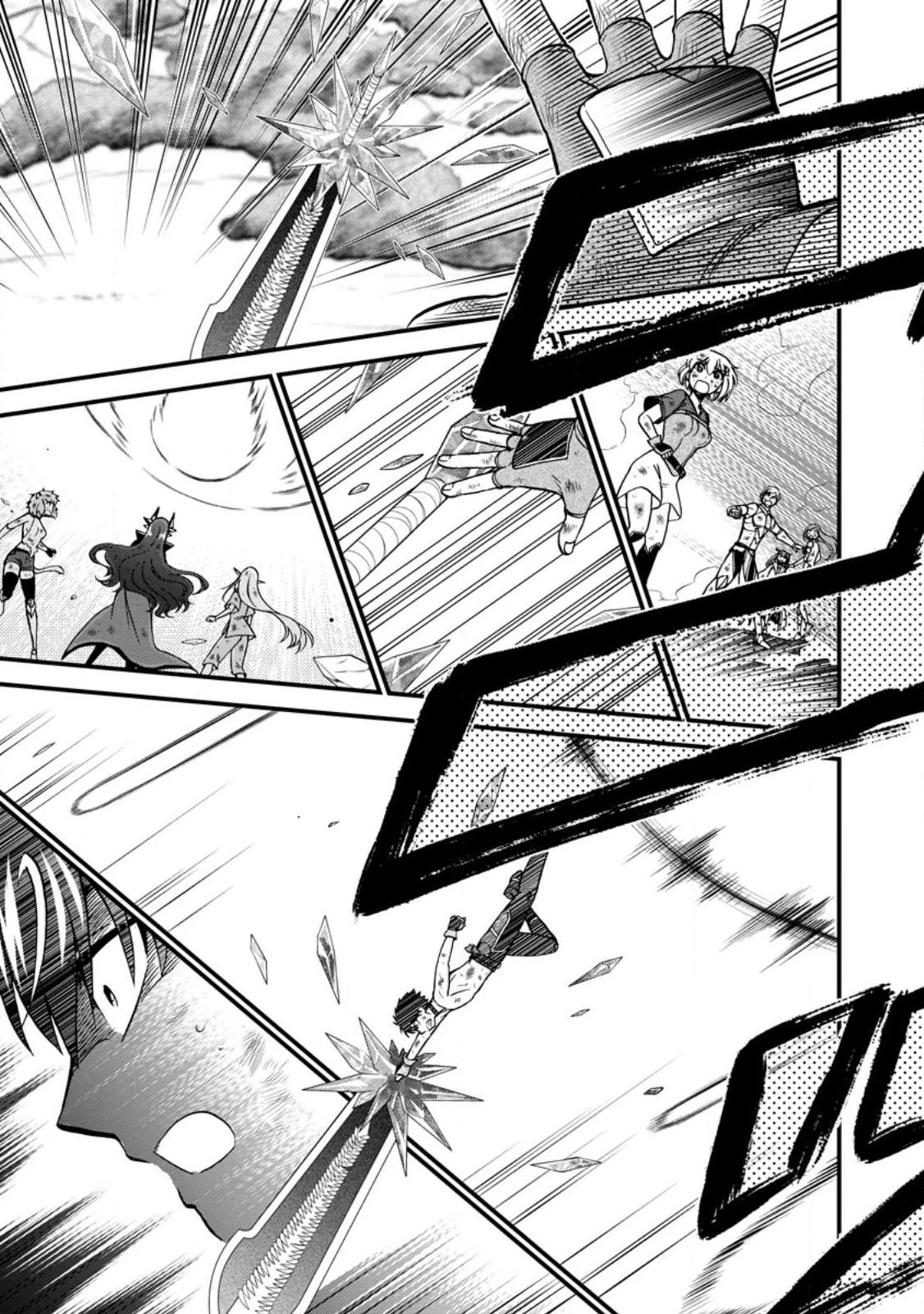 異世界召喚は二度目です 第43.1話 - 5