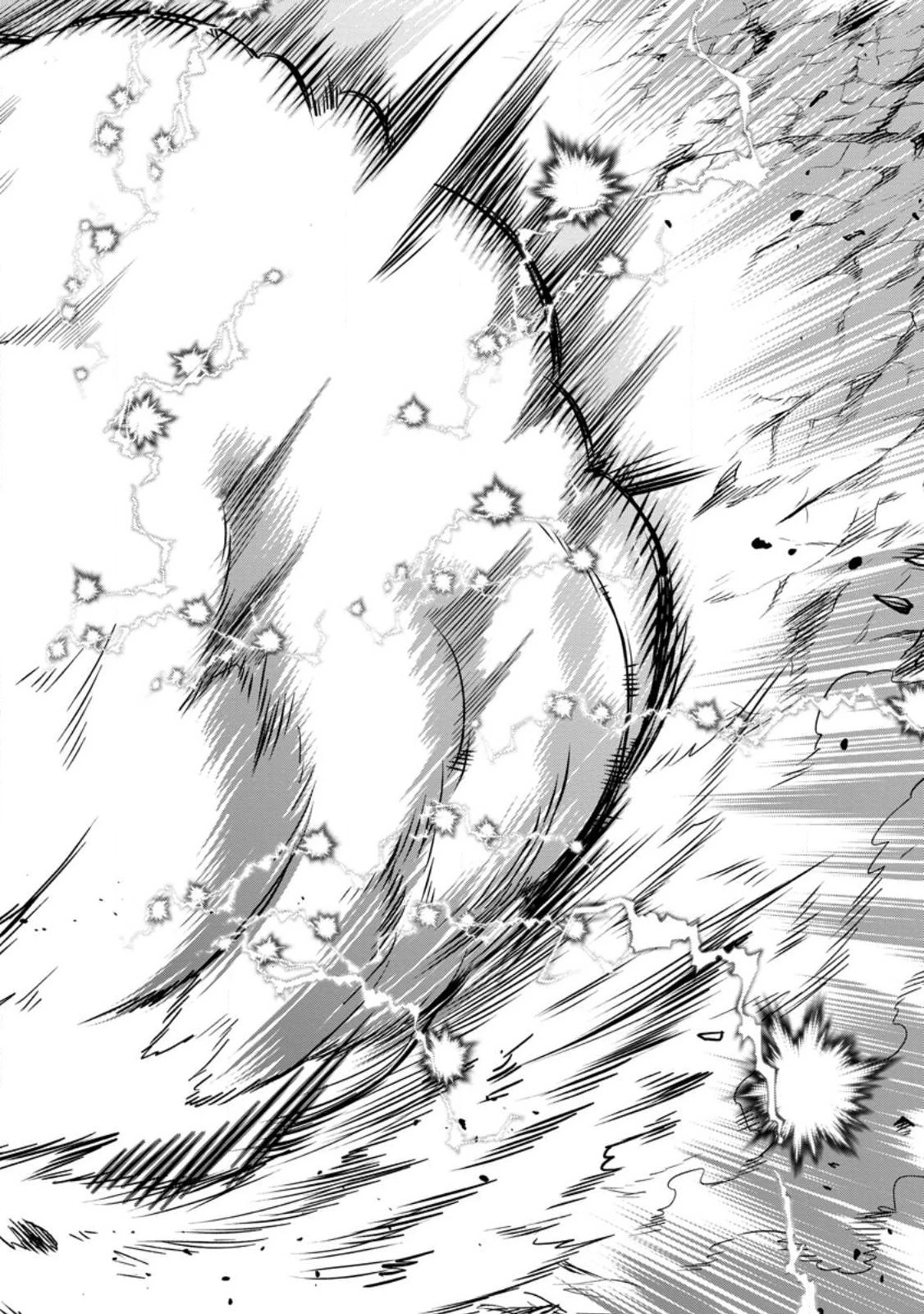 異世界召喚は二度目です 第43.1話 - 6