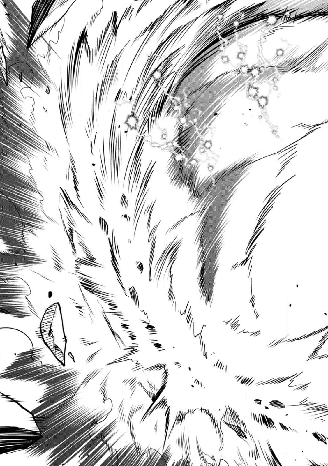 異世界召喚は二度目です 第43.1話 - 7