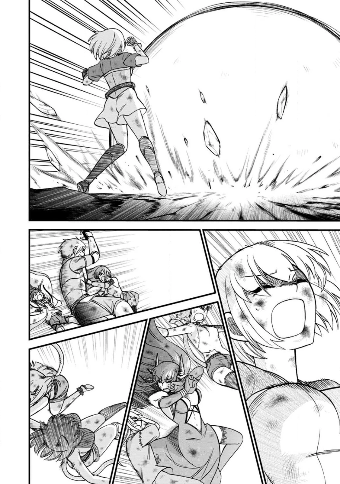 異世界召喚は二度目です 第43.1話 - 8
