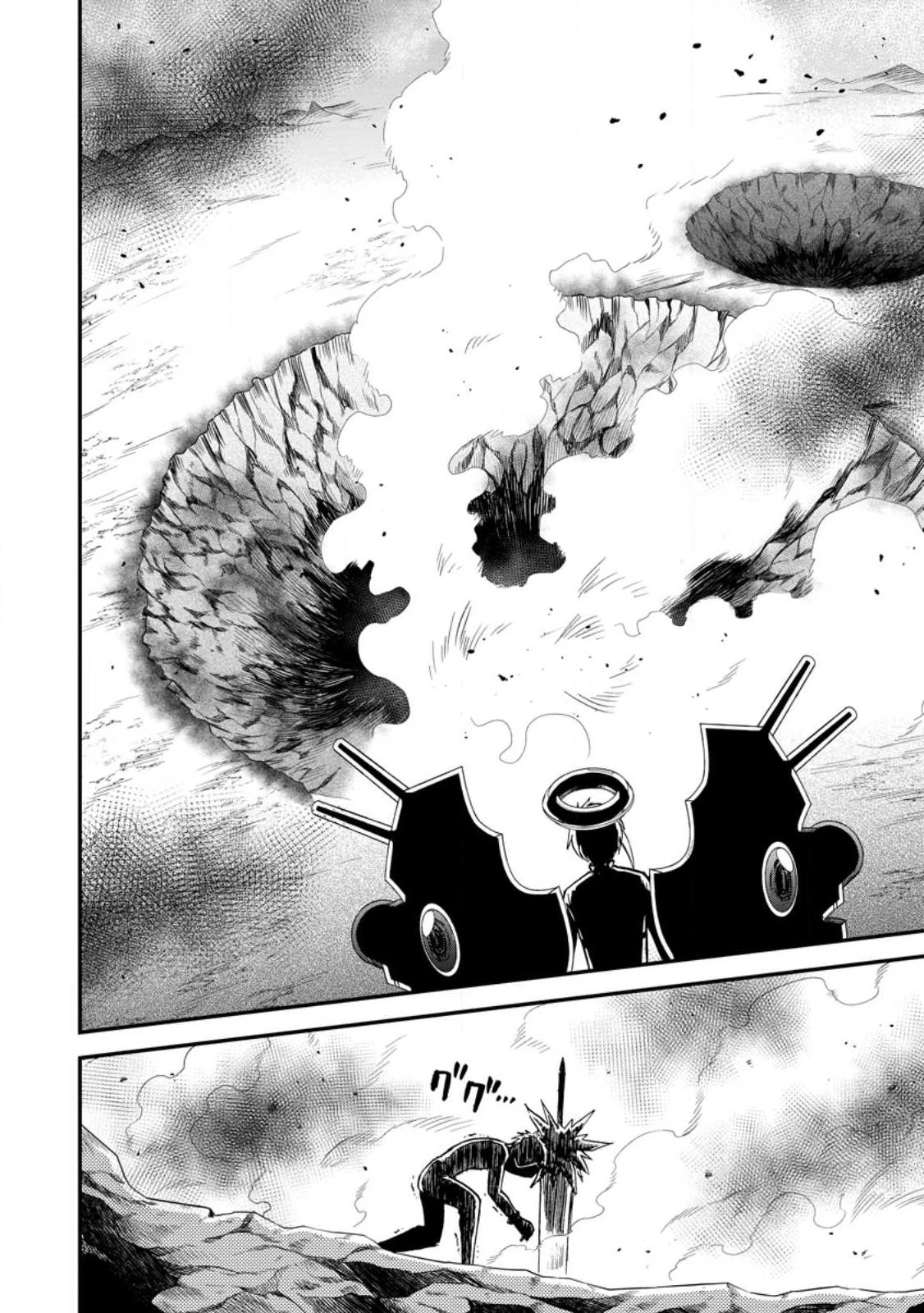 異世界召喚は二度目です 第43.1話 - 10