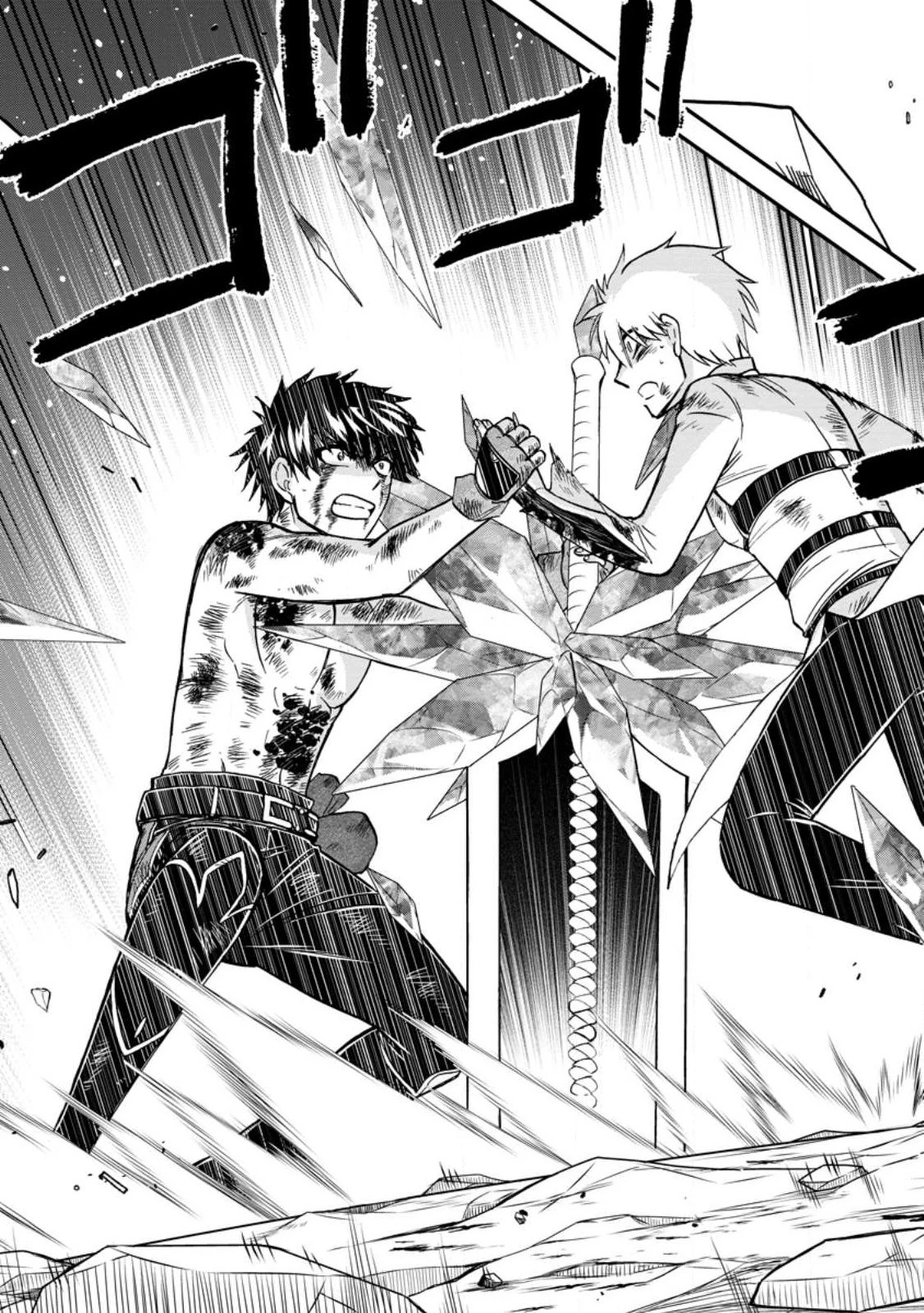 異世界召喚は二度目です 第44話 - 3