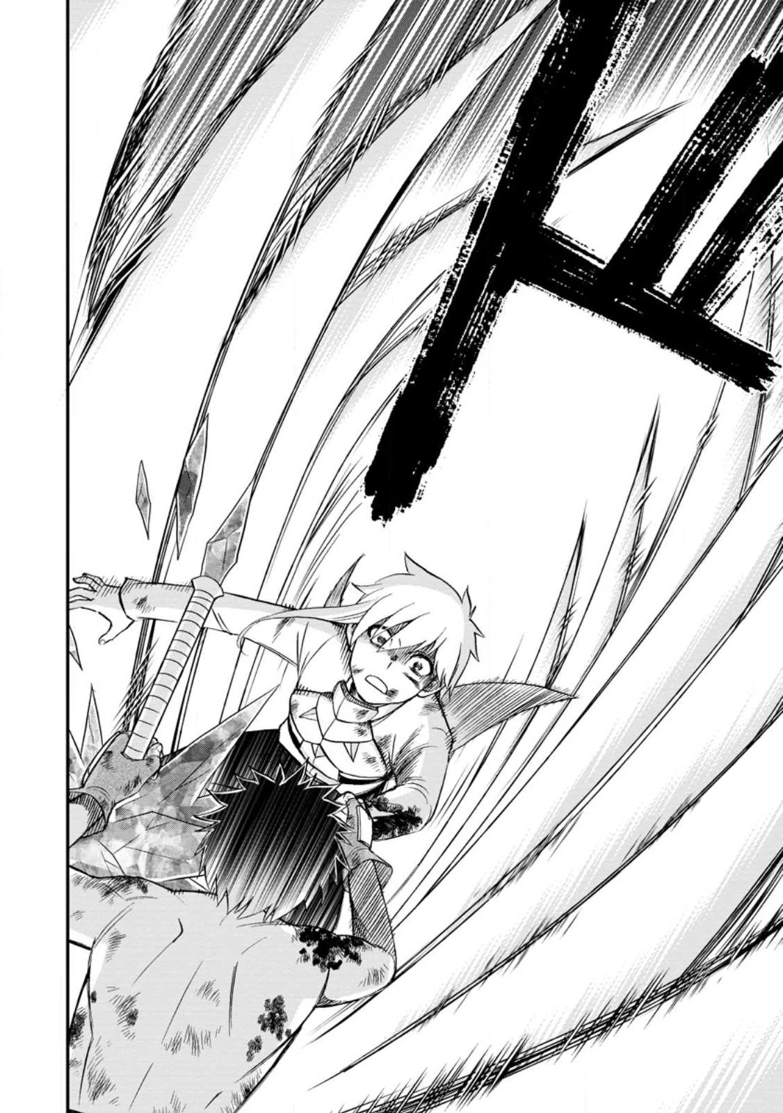 異世界召喚は二度目です 第44話 - 10