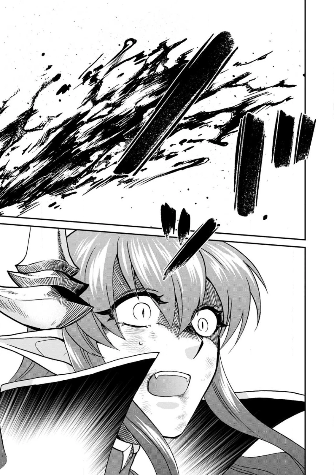 異世界召喚は二度目です 第46.1話 - 1