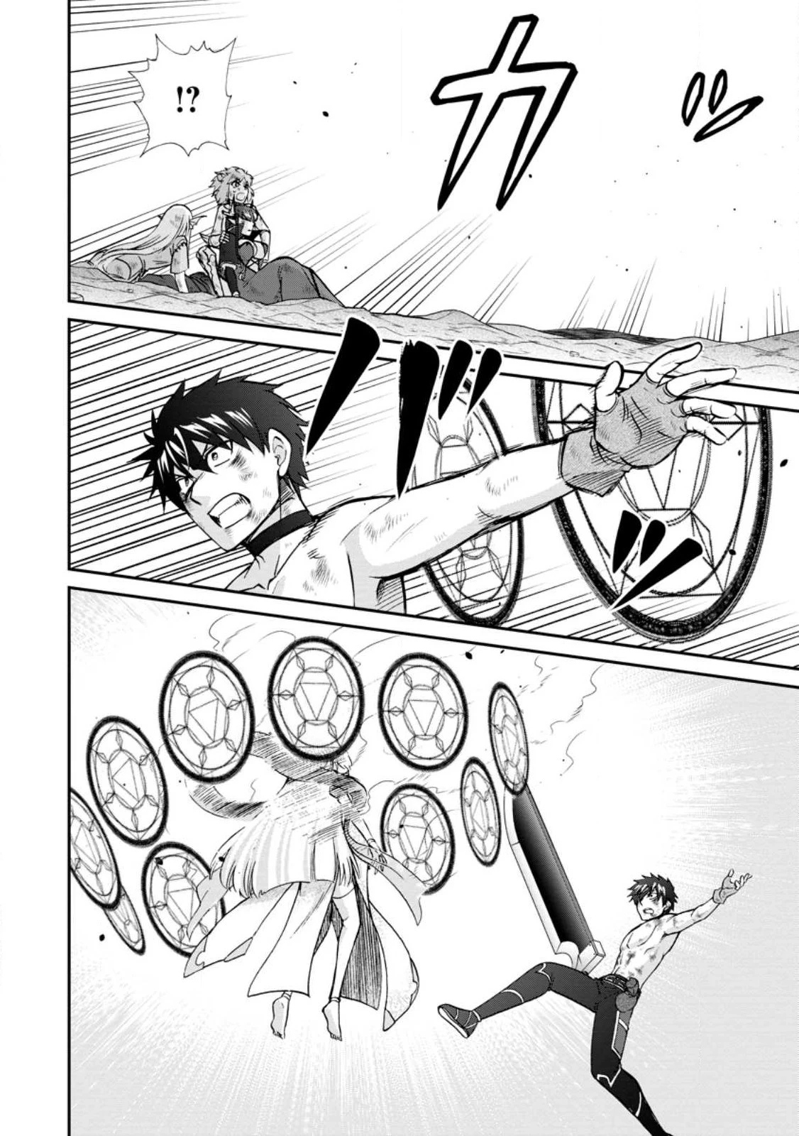 異世界召喚は二度目です 第48.1話 - 8
