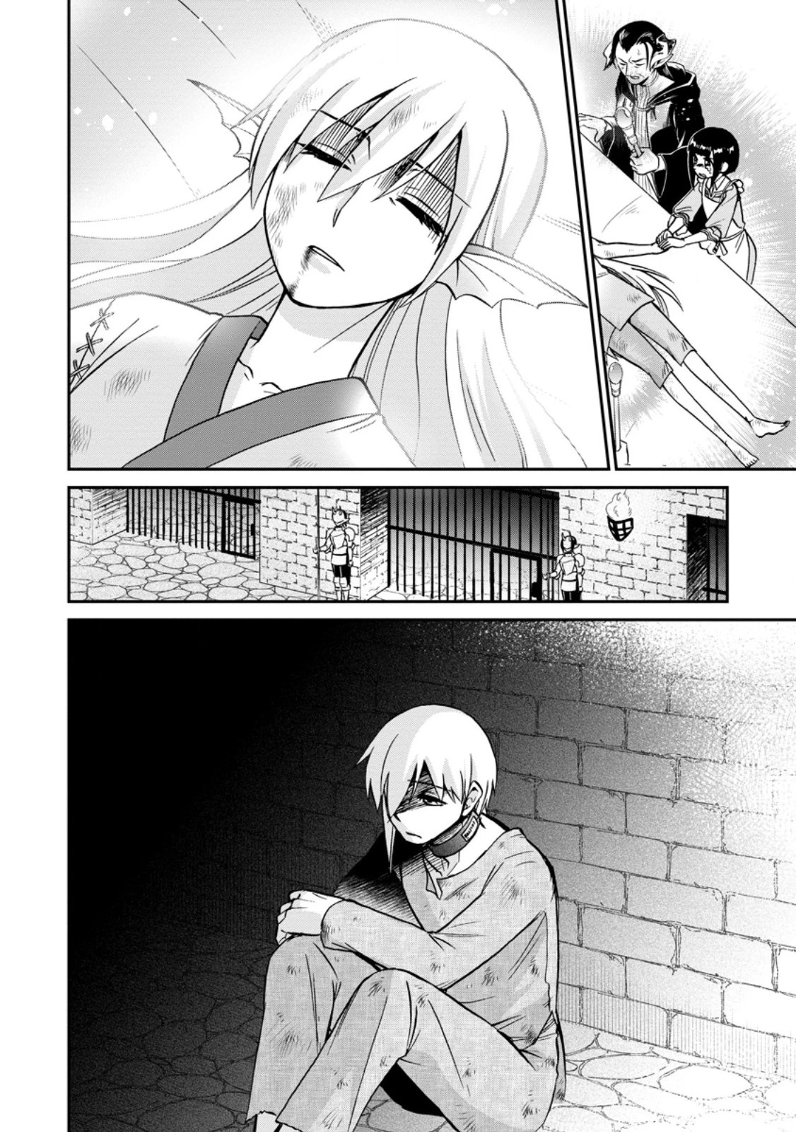 異世界召喚は二度目です 第50.1話 - 6