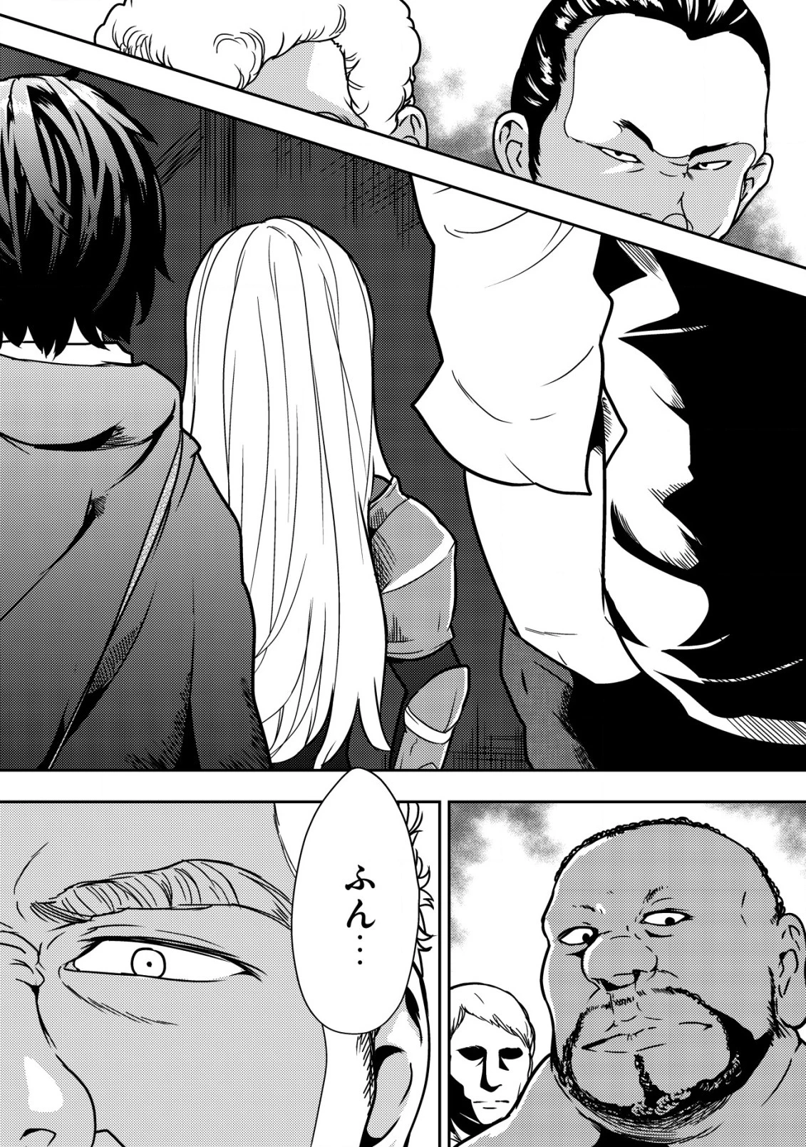 35歳の選択 ～異世界転生を選んだ場合～ 第5話 - 16