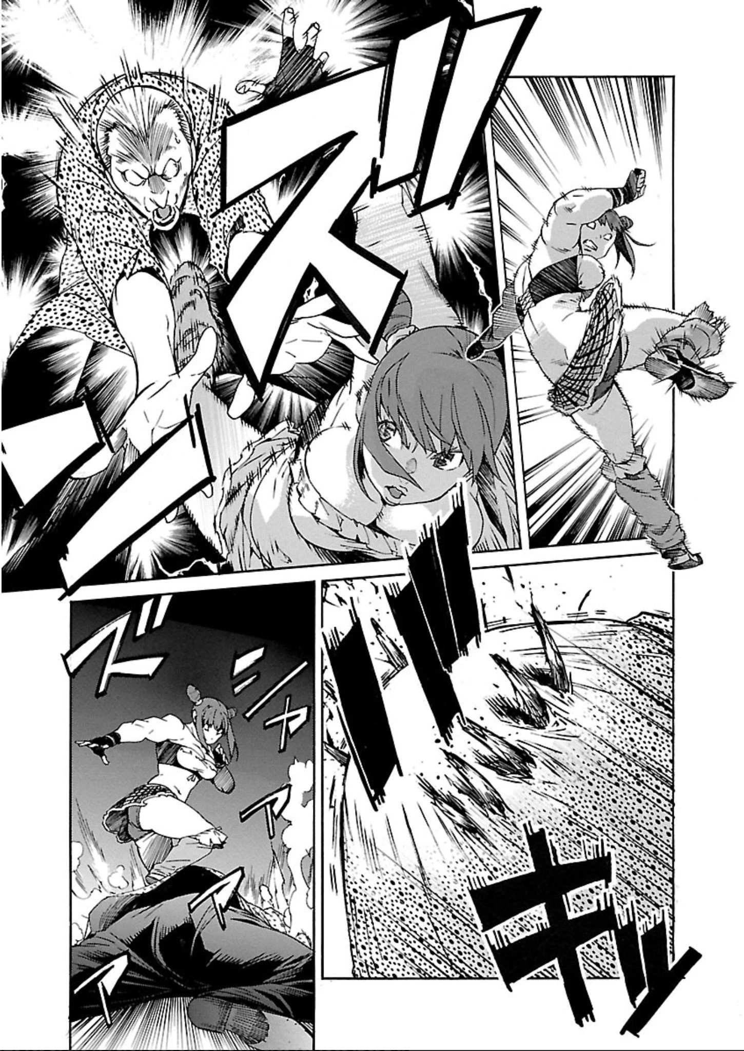 トラッシュ 第57話 - 7