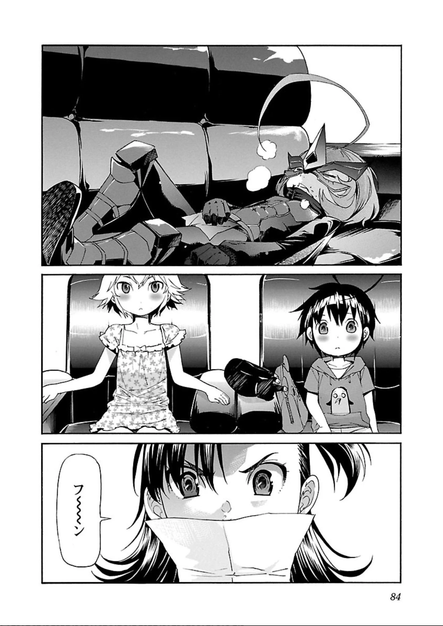 トラッシュ 第59話 - 8
