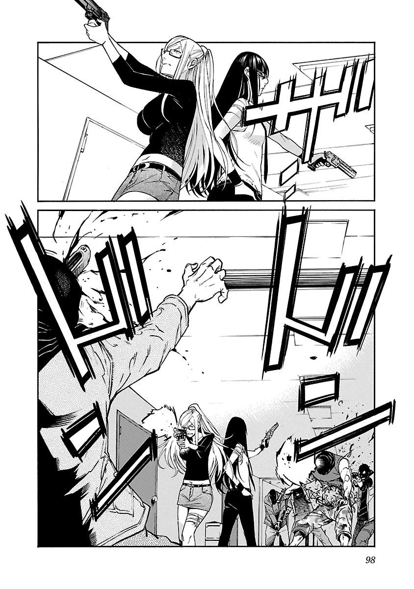 トラッシュ 第83話 - 24