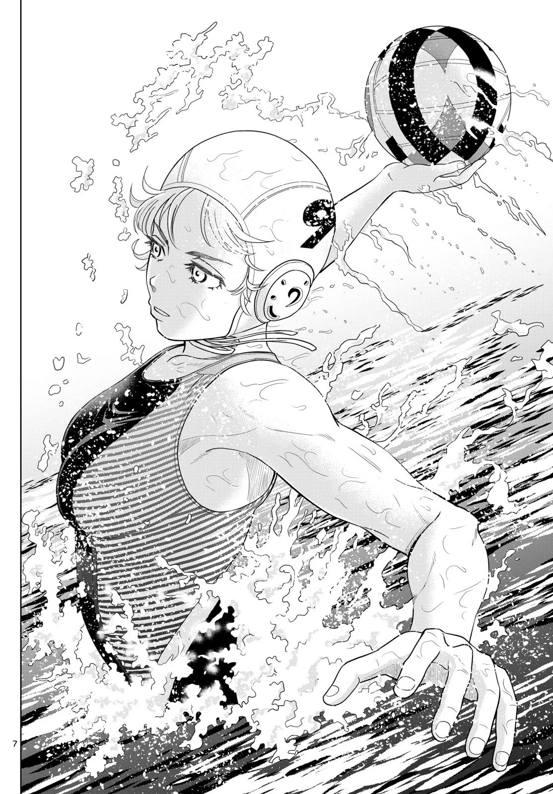 みずぽろ 第3話 - 7