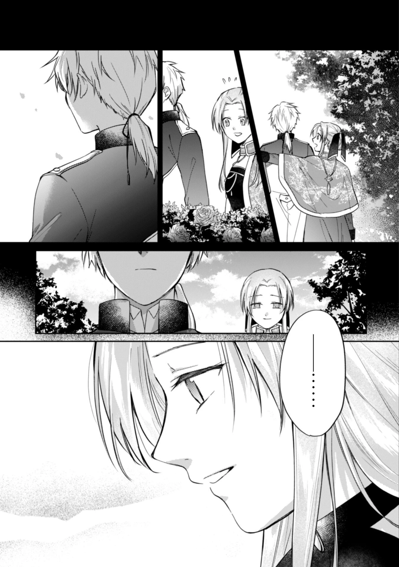 真面目系天然令嬢は年下王子の想いに気づかない 第7話 - 7