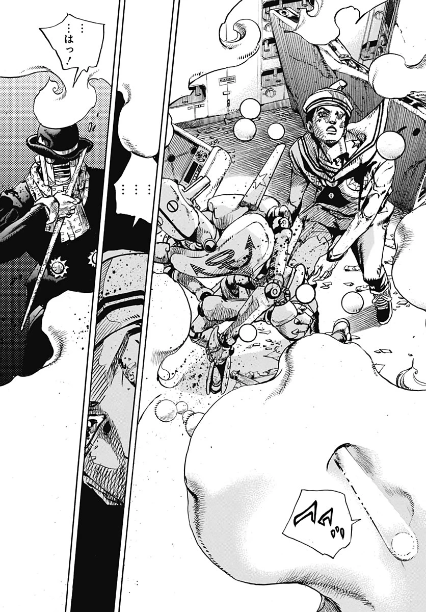 ジョジョリオン 第104話 - 5