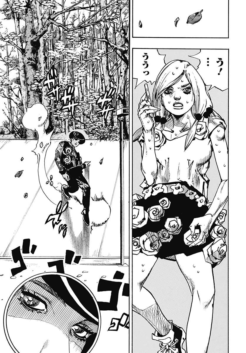 ジョジョリオン 第104話 - 17