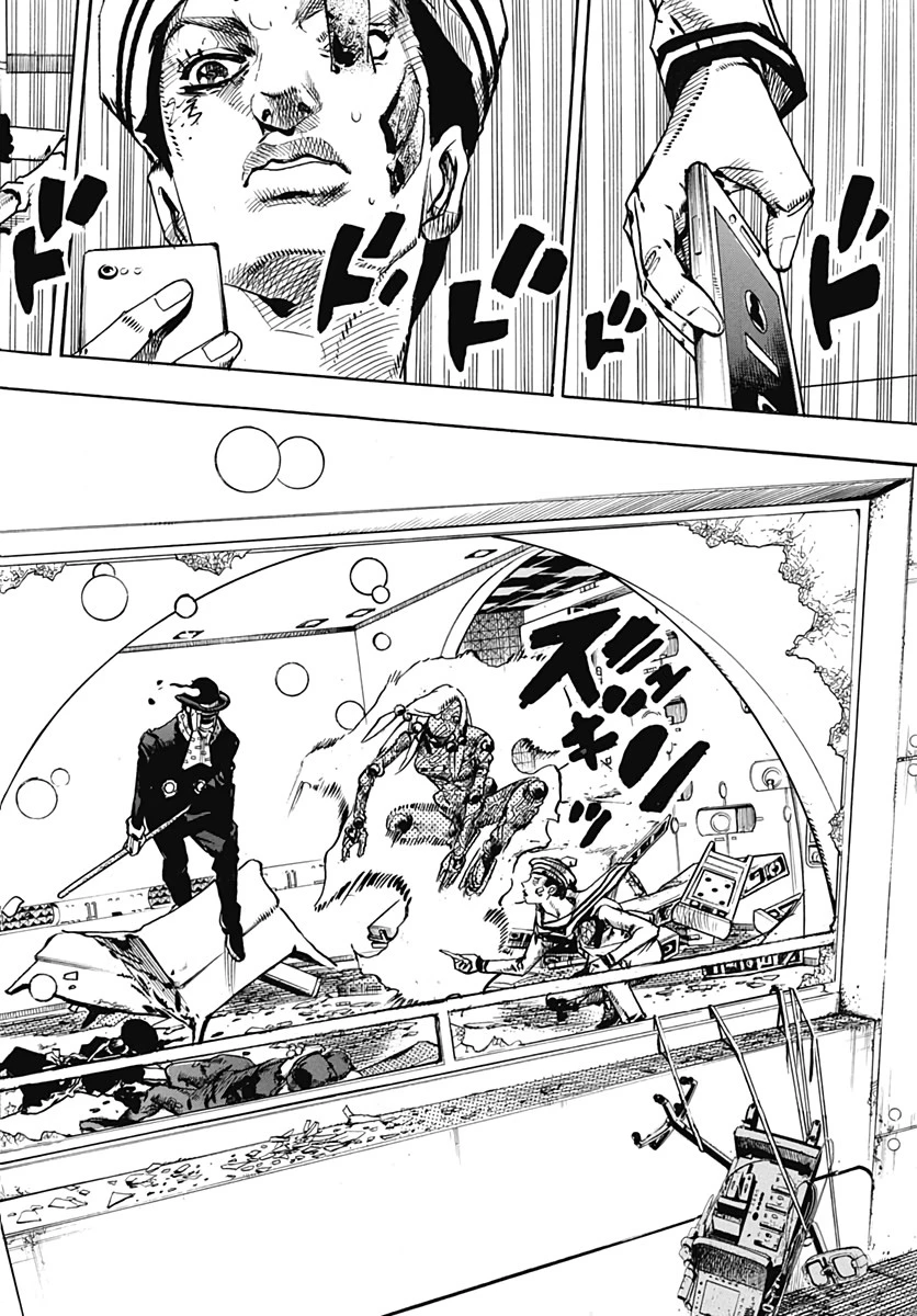 ジョジョリオン 第104話 - 18