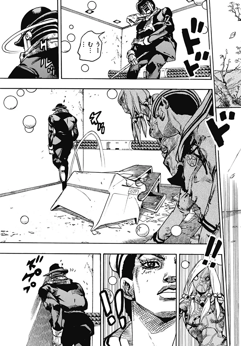 ジョジョリオン 第104話 - 23