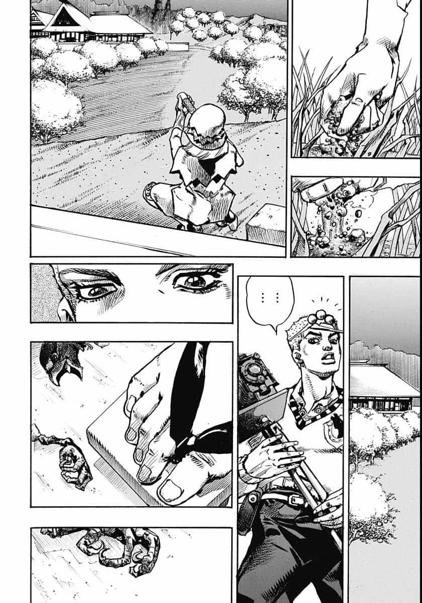 ジョジョリオン 第109話 - 20