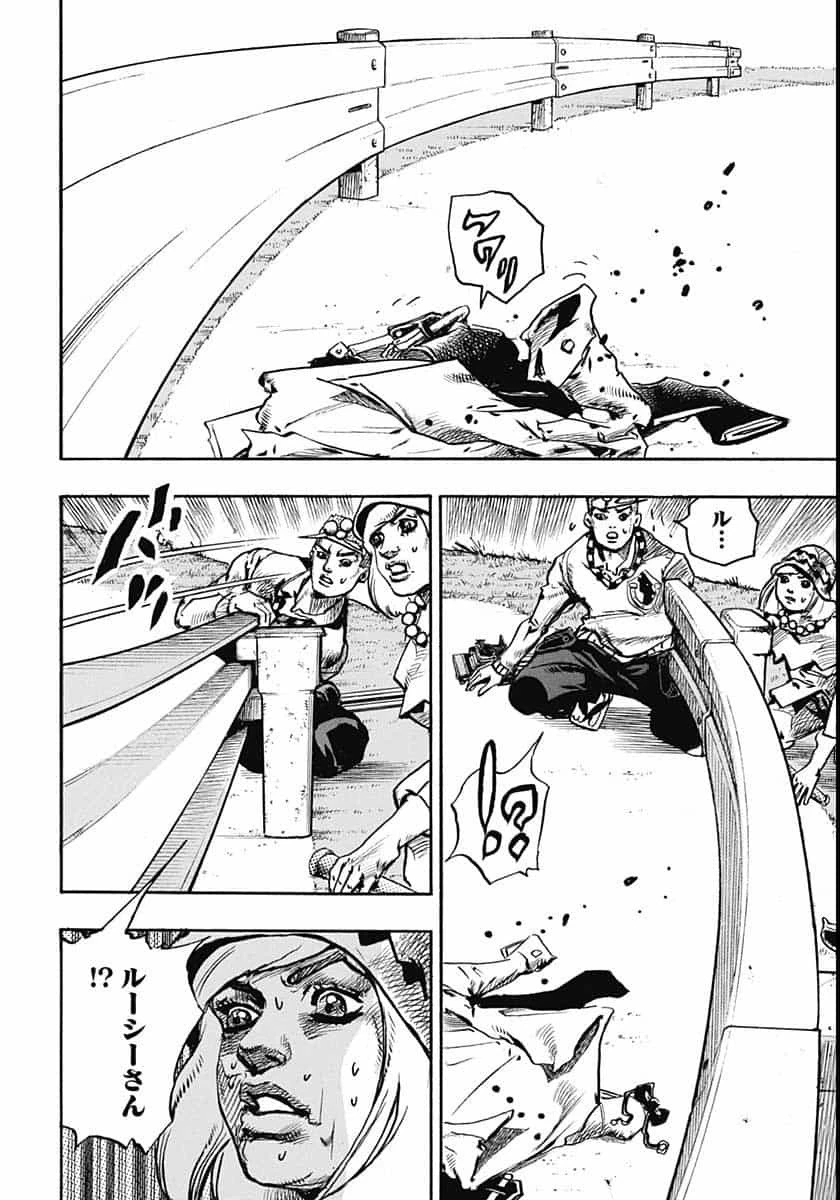ジョジョリオン 第109話 - 28