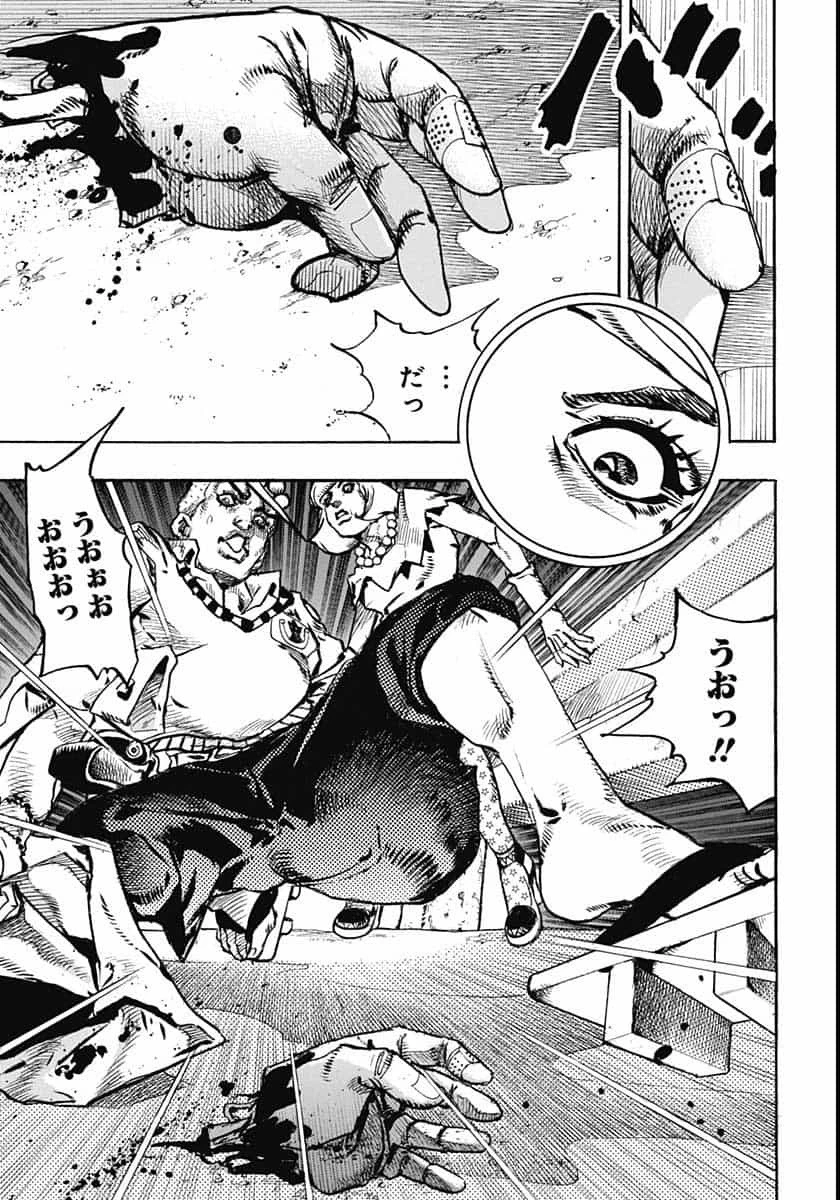 ジョジョリオン 第109話 - 31