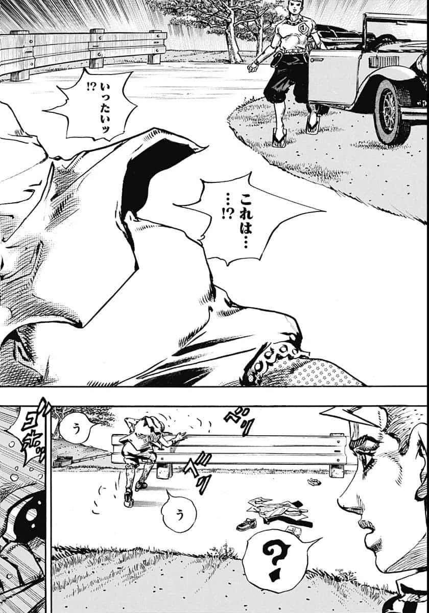 ジョジョリオン 第109話 - 40