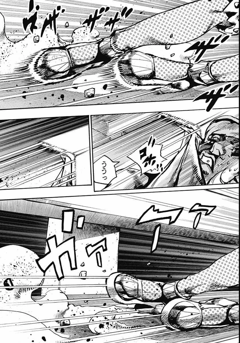 ジョジョリオン 第109話 - 45