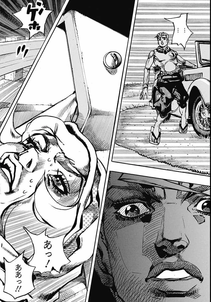 ジョジョリオン 第109話 - 46