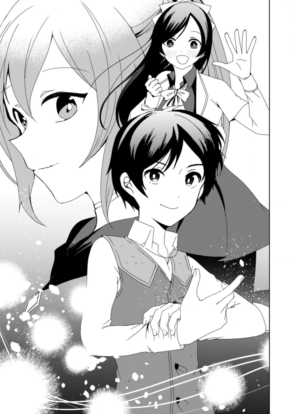 妹ちゃん、俺リストラされちゃった ～え、転職したら隊長？　スキル「○○返し」で楽しく暮らします～ 第1話 - 3