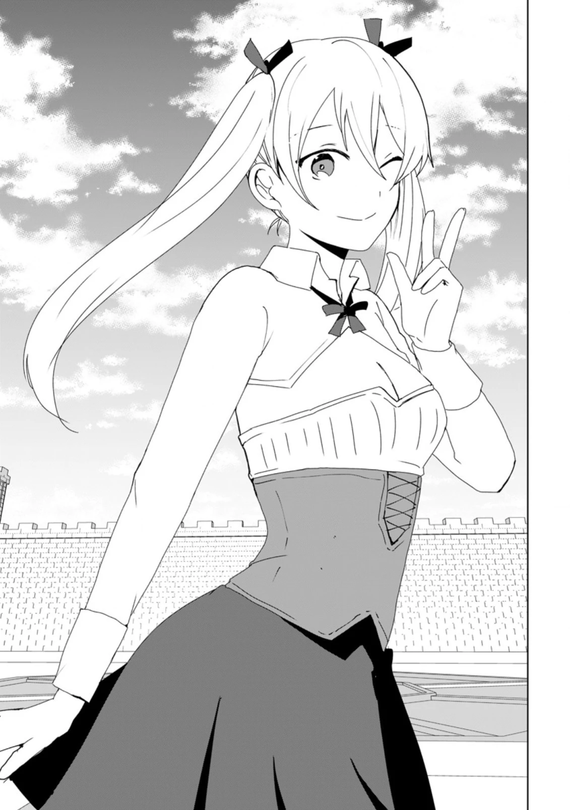 妹ちゃん、俺リストラされちゃった ～え、転職したら隊長？　スキル「○○返し」で楽しく暮らします～ 第2.1話 - 2