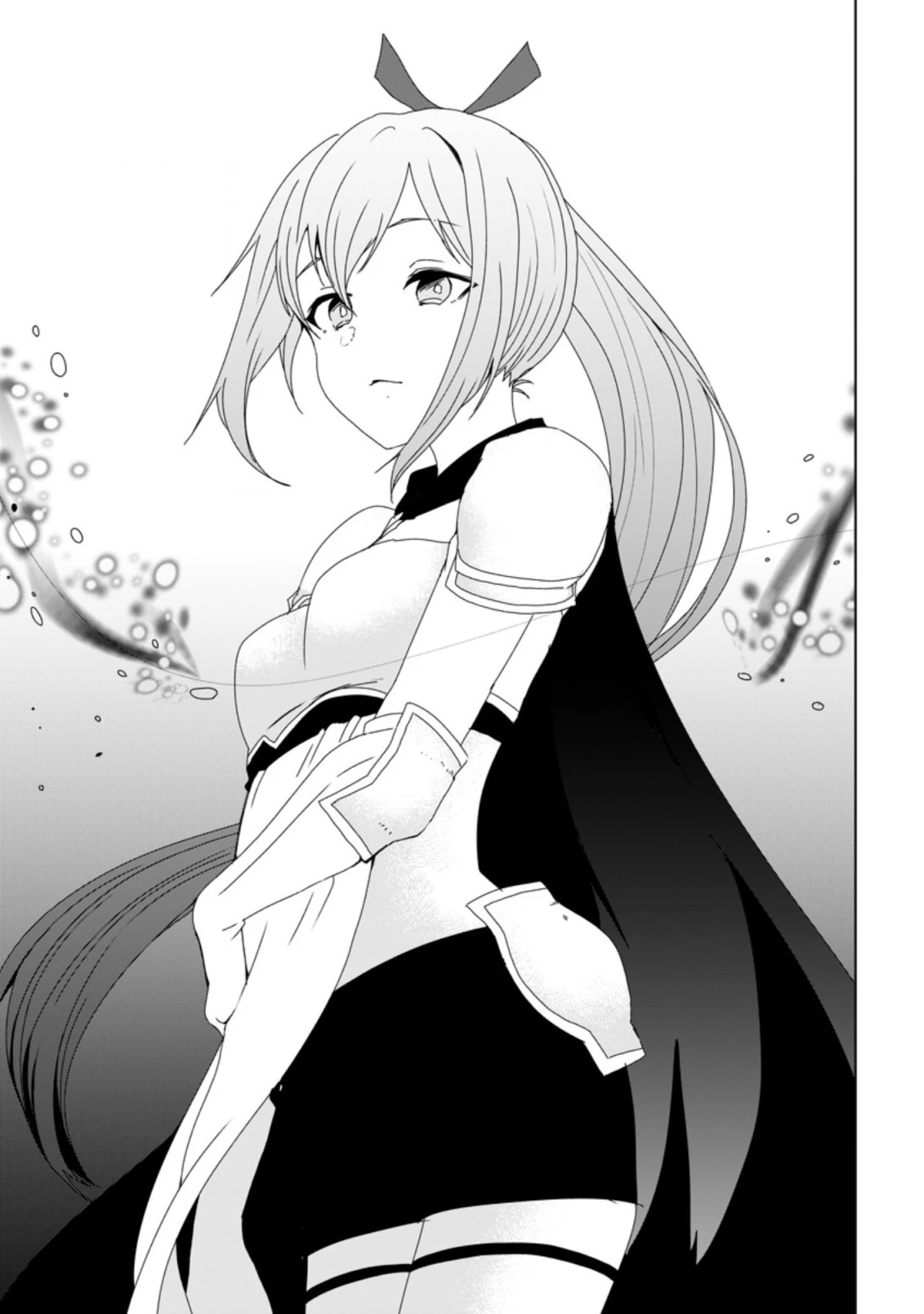 妹ちゃん、俺リストラされちゃった ～え、転職したら隊長？　スキル「○○返し」で楽しく暮らします～ 第4.2話 - 3