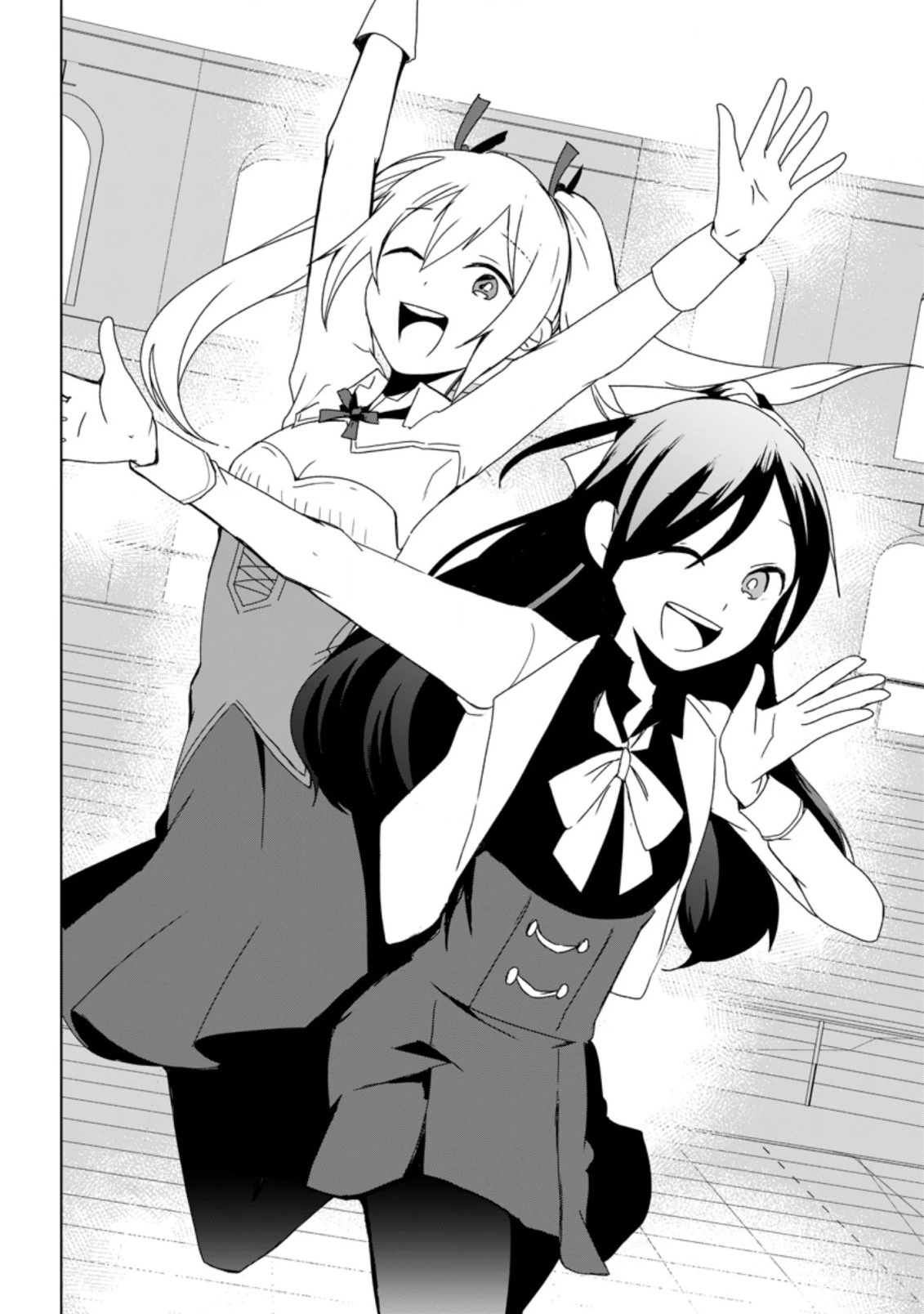 妹ちゃん、俺リストラされちゃった ～え、転職したら隊長？　スキル「○○返し」で楽しく暮らします～ 第5.1話 - 2