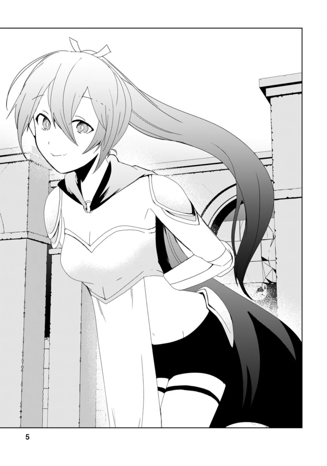 妹ちゃん、俺リストラされちゃった ～え、転職したら隊長？　スキル「○○返し」で楽しく暮らします～ 第6.1話 - 3