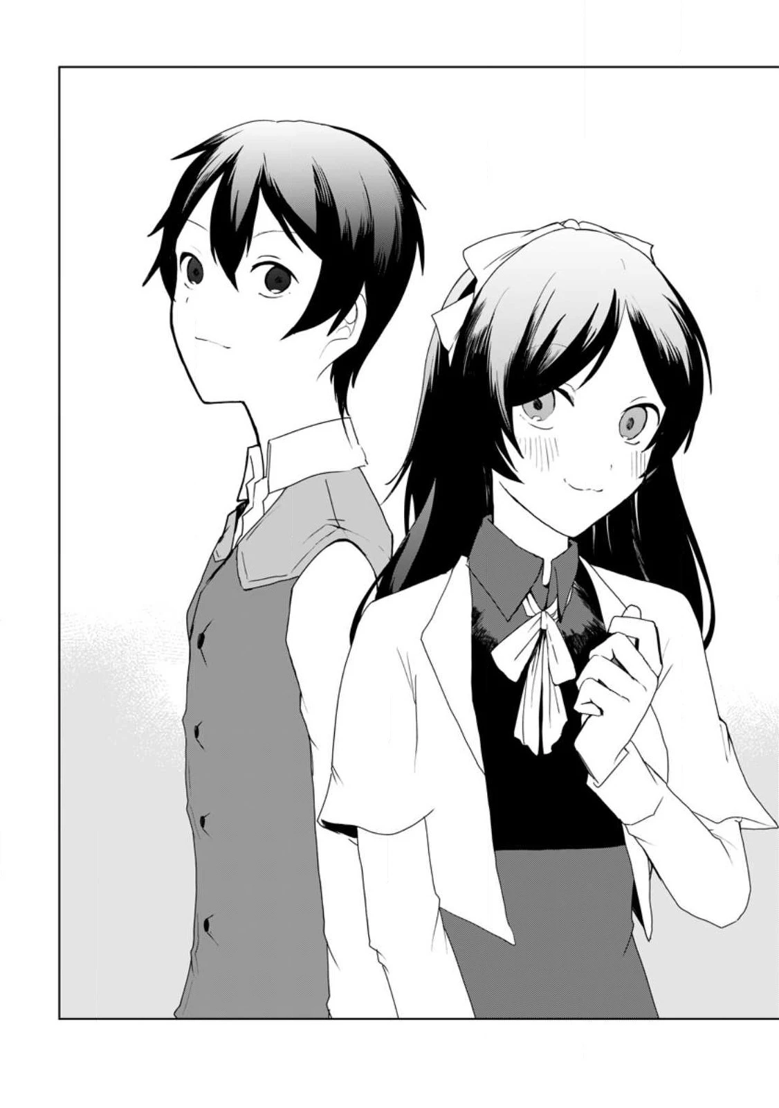 妹ちゃん、俺リストラされちゃった ～え、転職したら隊長？　スキル「○○返し」で楽しく暮らします～ 第14.2話 - 4