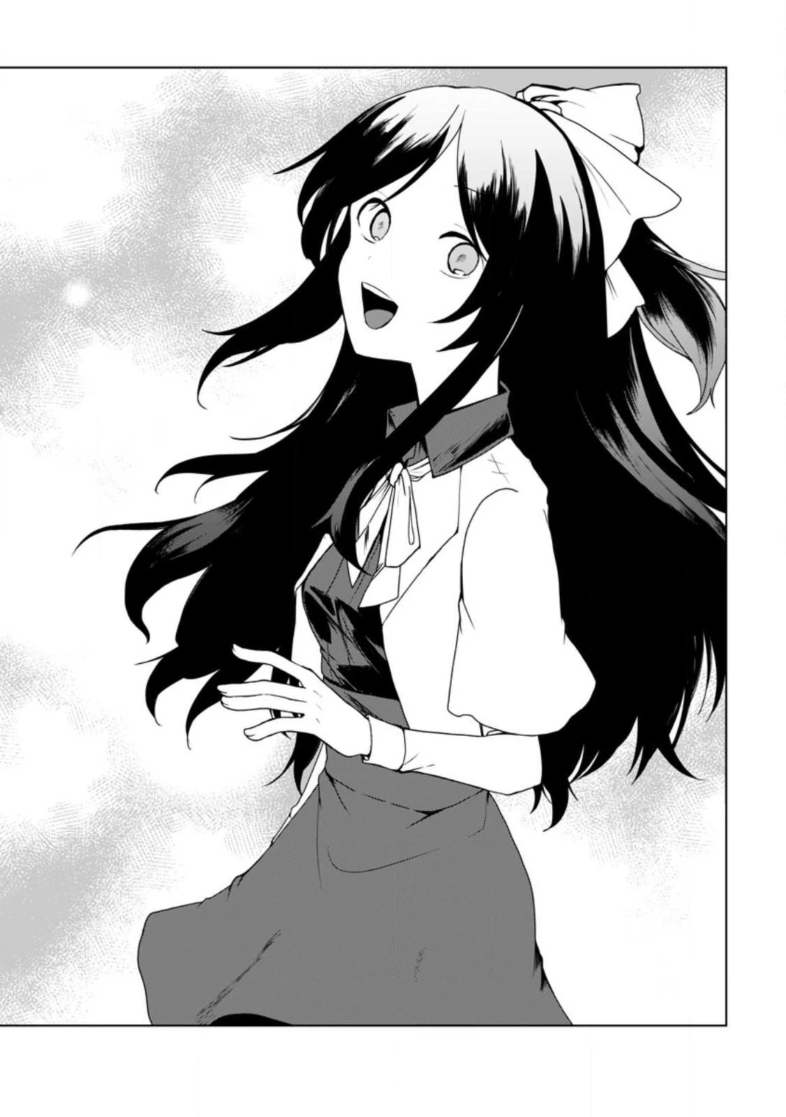 妹ちゃん、俺リストラされちゃった ～え、転職したら隊長？　スキル「○○返し」で楽しく暮らします～ 第15.3話 - 1