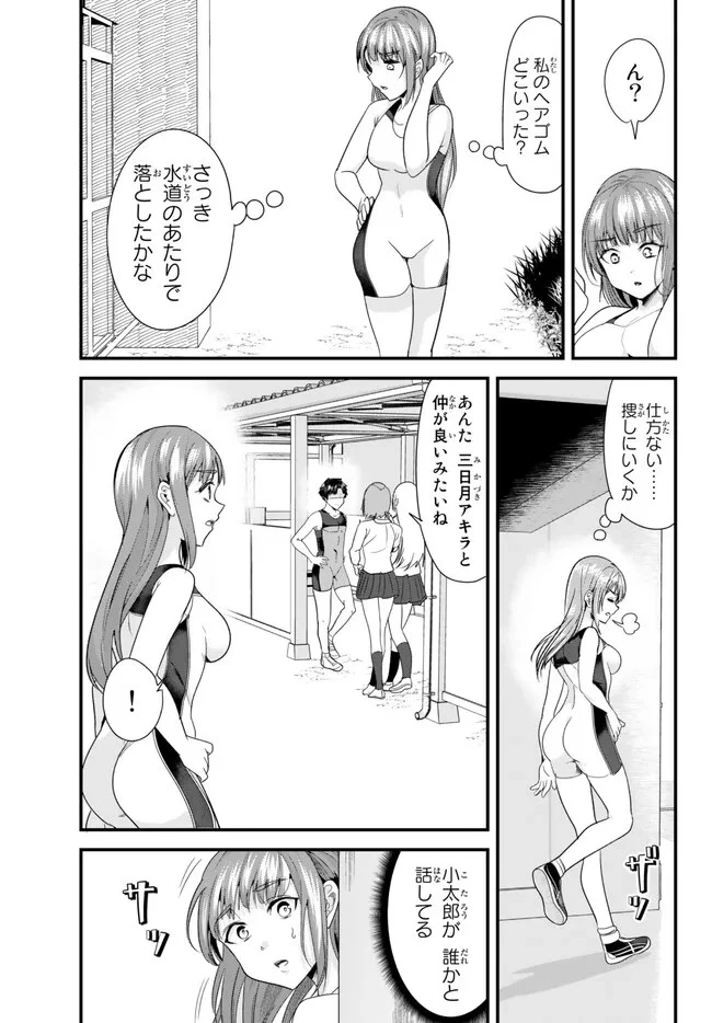 地元のいじめっ子達に仕返ししようとしたら、別の戦いが始まった。 第11話 - 1
