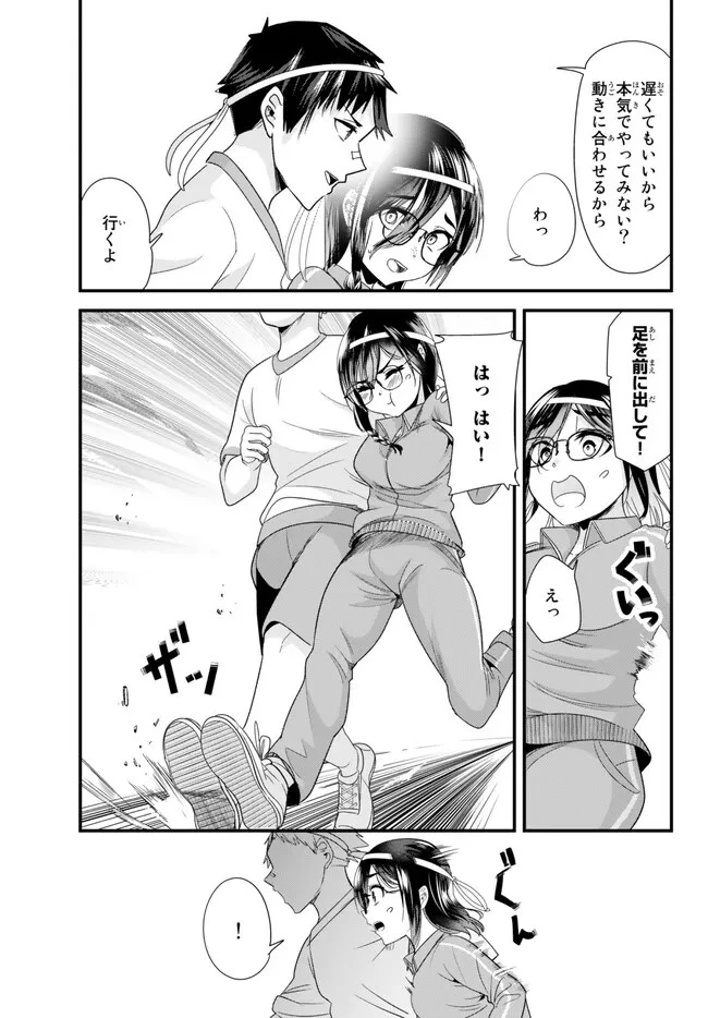 地元のいじめっ子達に仕返ししようとしたら、別の戦いが始まった。 第14話 - 11