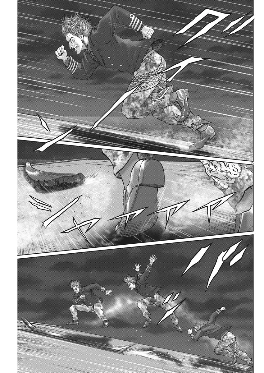 土竜の唄 第623話 - 15