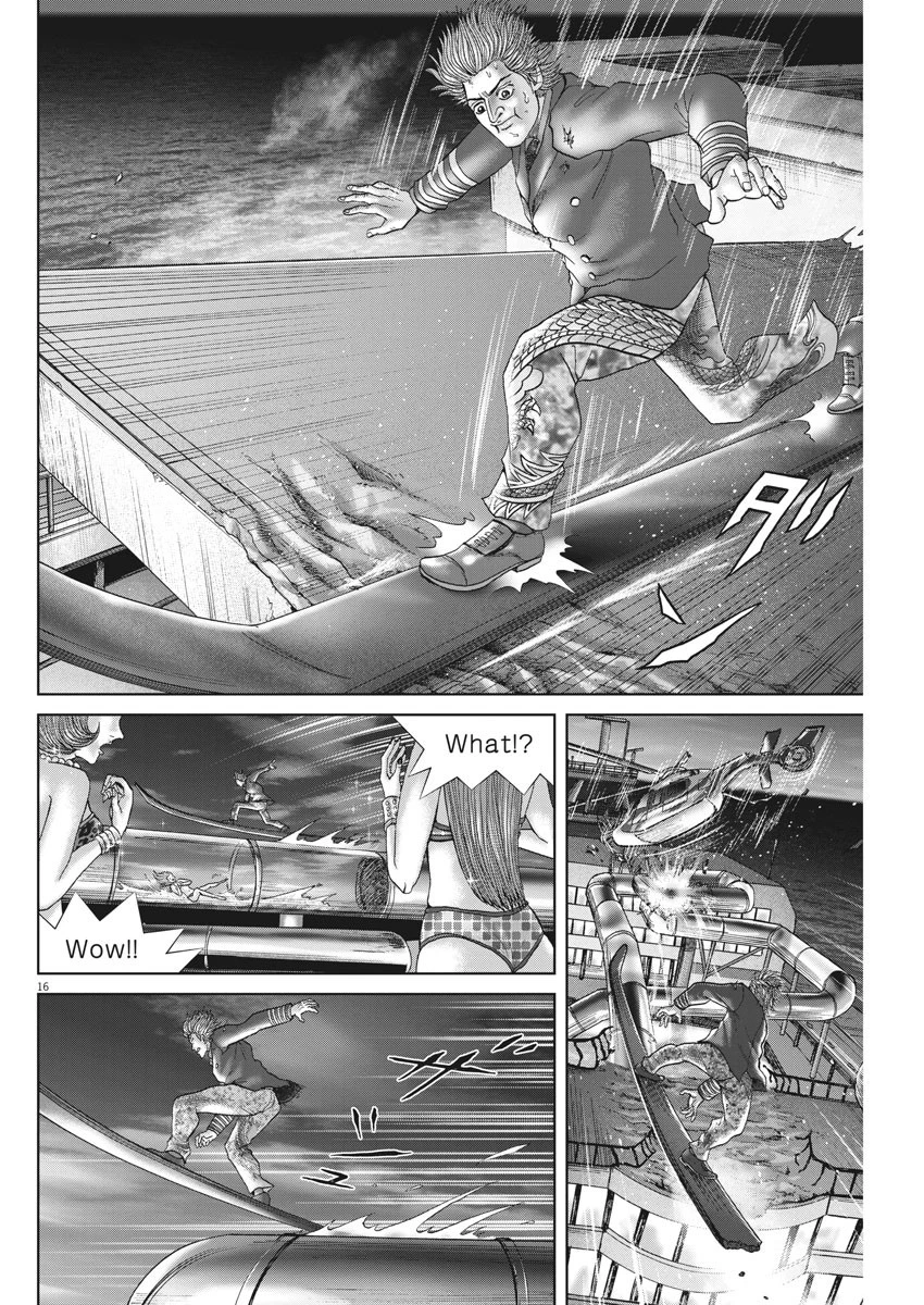 土竜の唄 第623話 - 16