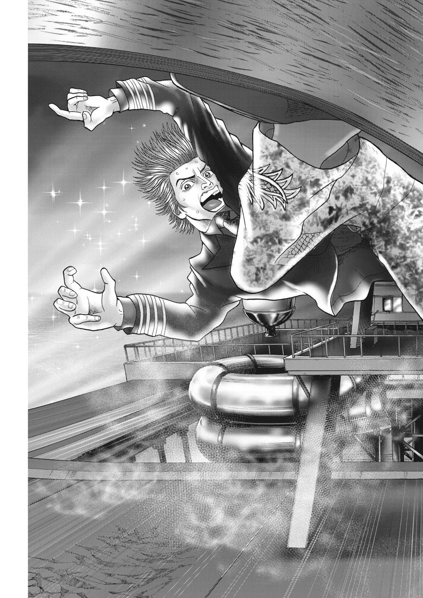 土竜の唄 第623話 - 19