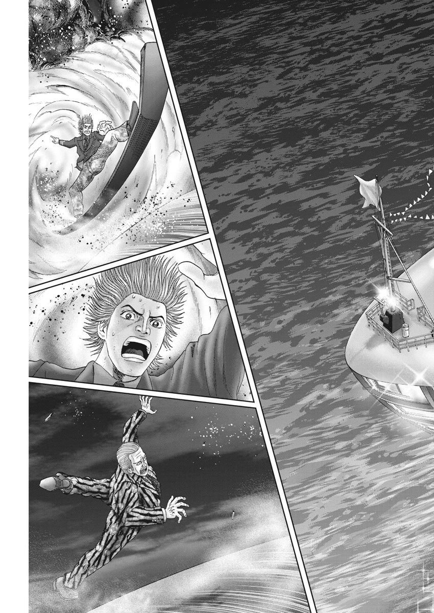 土竜の唄 第623話 - 23