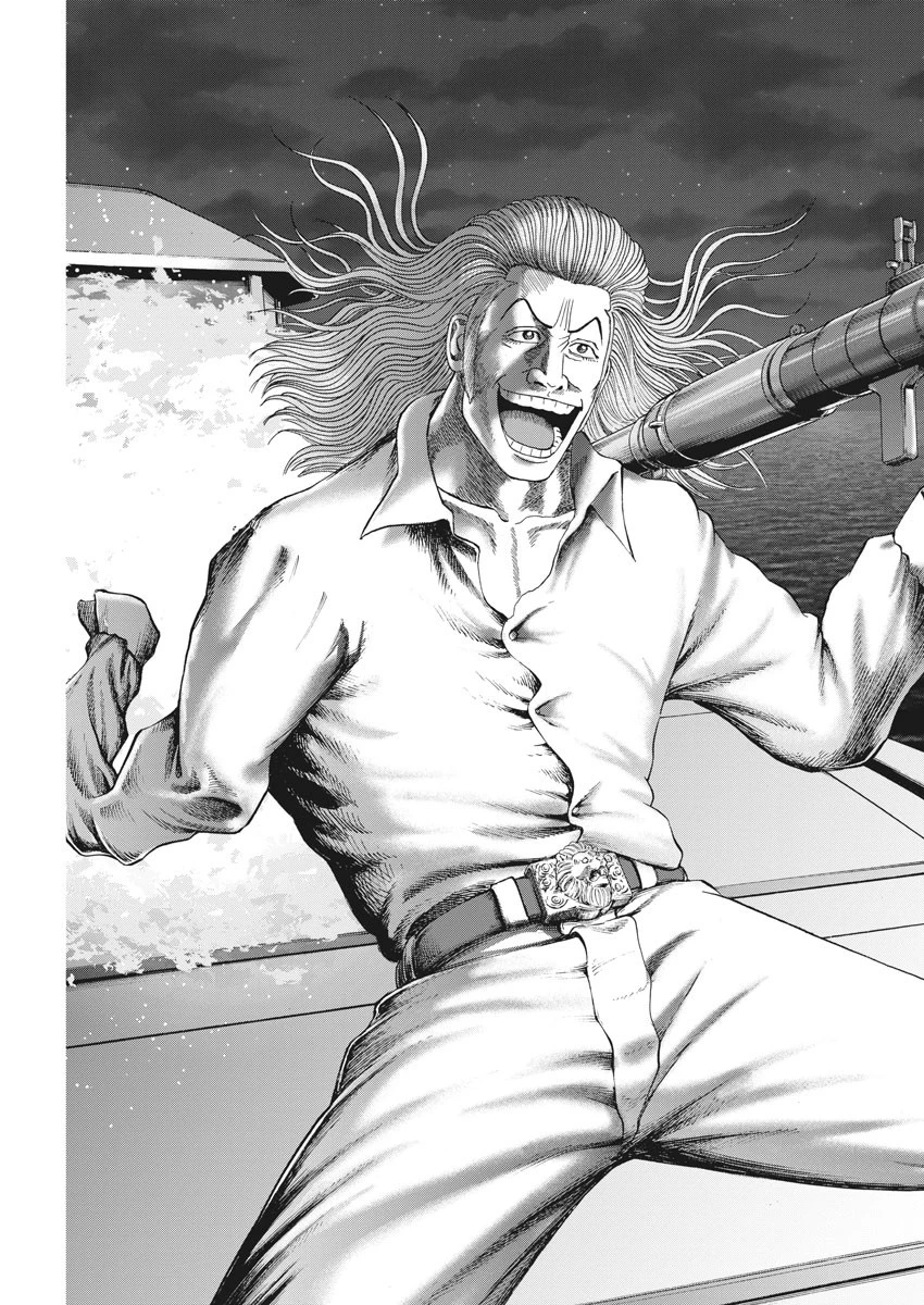 土竜の唄 第638話 - 9