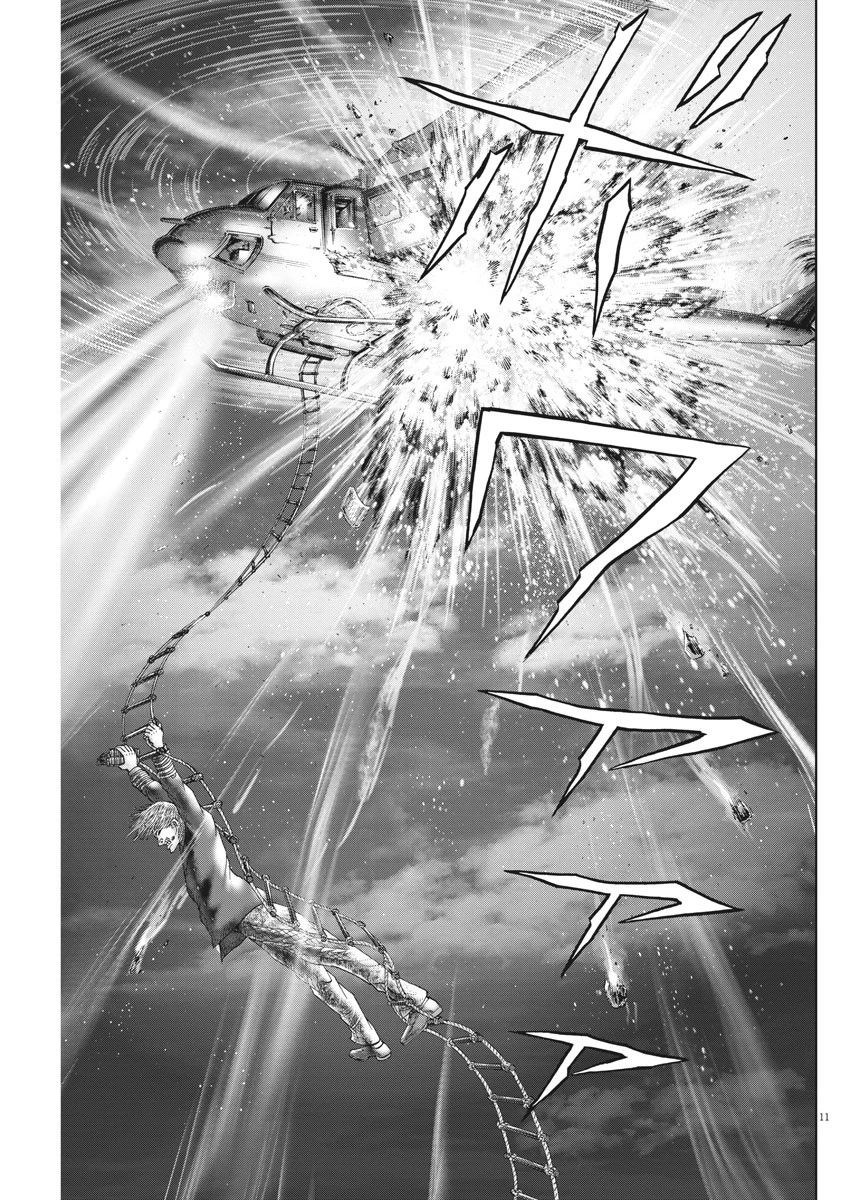 土竜の唄 第638話 - 11